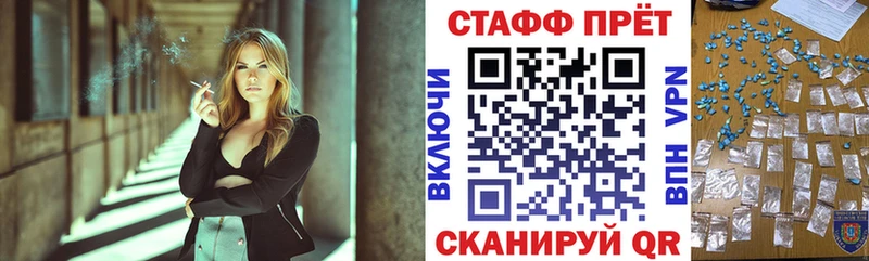 Купить наркоту Починок Галлюциногенные грибы  A PVP  МЕФ  ГАШ  АМФЕТАМИН 