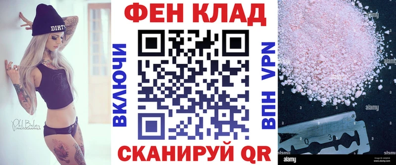 Amphetamine Розовый Починок