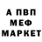 Кодеиновый сироп Lean Purple Drank Mexanikkmm