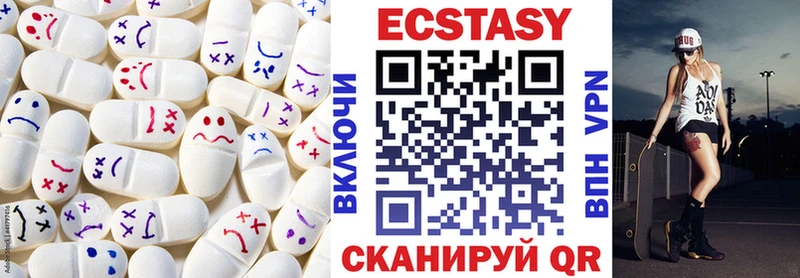Ecstasy ешки  Починок 