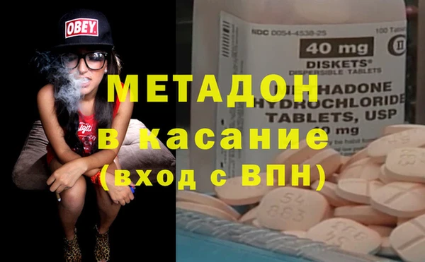 мяу мяу кристалл Алексин