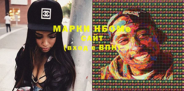 круглые Алзамай