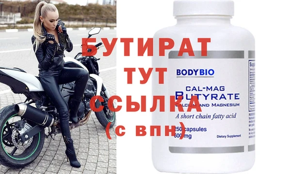 дмт Абаза