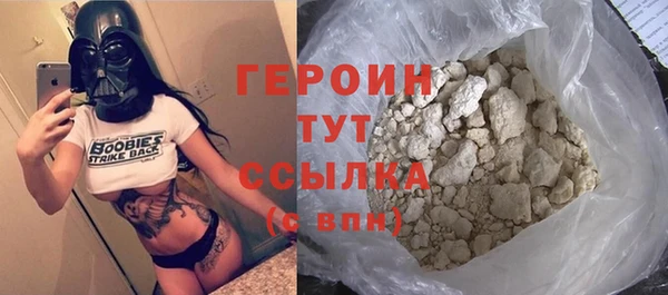 мяу мяу кристалл Алексин