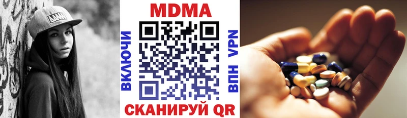 MDMA Molly OMG ТОР Починок цены наркотик