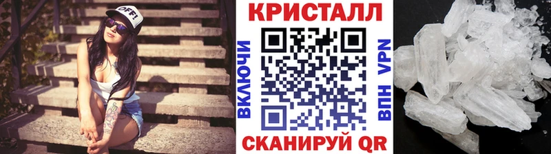 KRAKEN как войти  Починок  дарк нет Telegram  наркошоп  МЕТАМФЕТАМИН кристалл 
