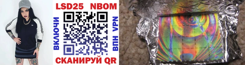 Марки N-bome 1,8мг  Починок 