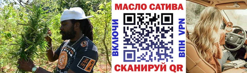 ТГК THC oil  что такое   Починок 
