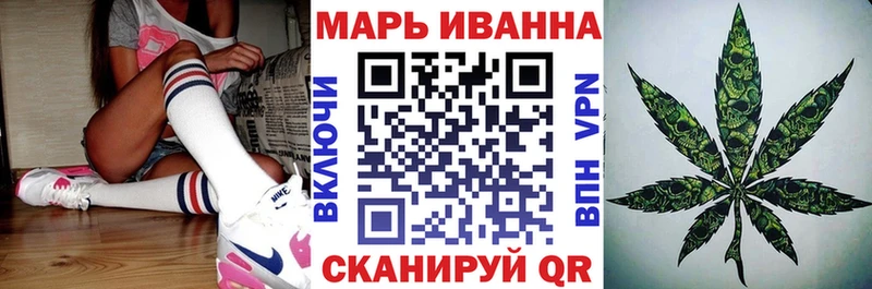 Канабис Ganja  купить наркоту  Починок 